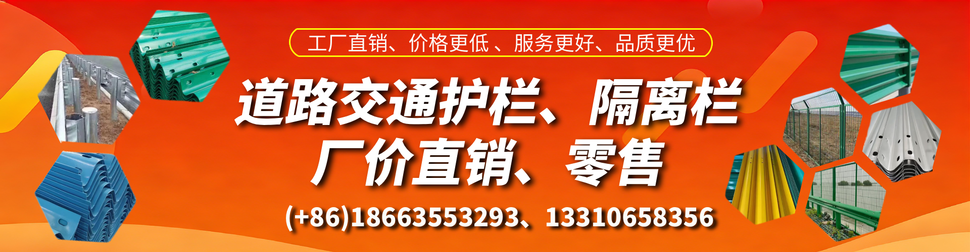 毕节交通护栏生产厂家 道路护栏 波形护栏 防撞护栏 隔离护栏 防护栅栏